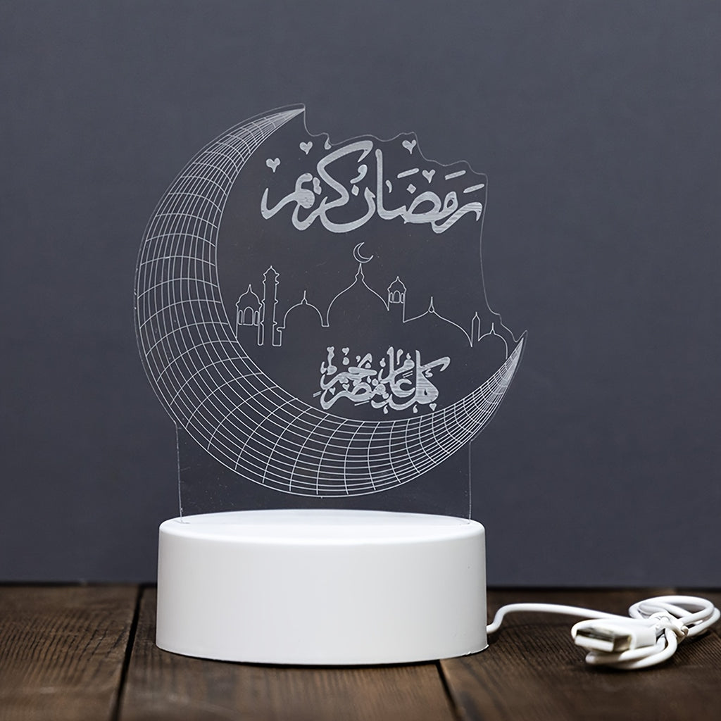 MaanSfeer Eid Decor Licht